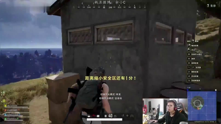 【英雄联盟】余小C真的很强的精彩时刻 20210527 05点场