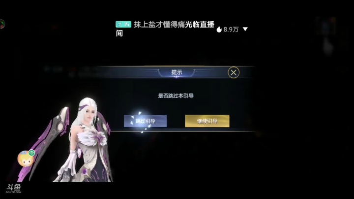 战神遗迹