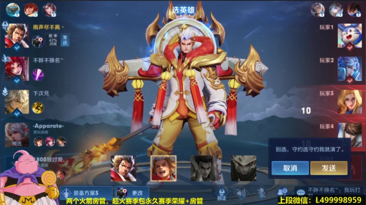 【2021-05-27 07点场】大魔王夏天天丶：鲁蛋单排QQ区荣耀局乱杀，各位早上好~