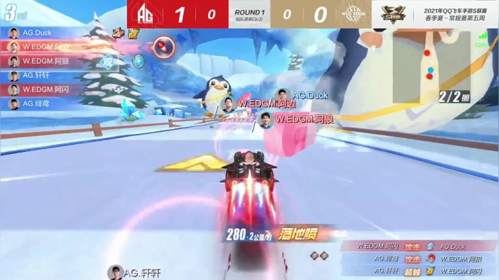 2021S联赛春季赛常规赛AG vs WLG.EDGM 第二局 5月15日