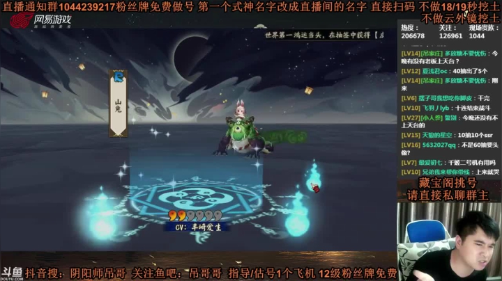 帮水友抽奖，出了咸鱼之主，把主播恶心到了