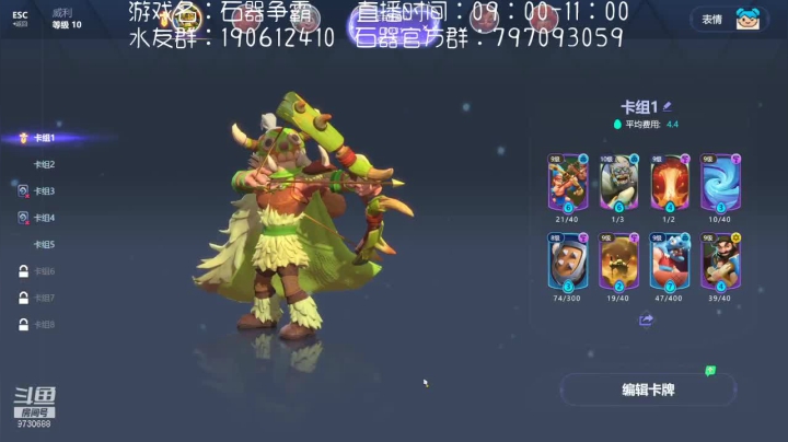 Steam李小弟的精彩时刻 20210525 10点场