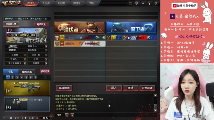 【2021-05-27 19点场】天然柚子tea：预约CFHD 即可领取绝版道具~