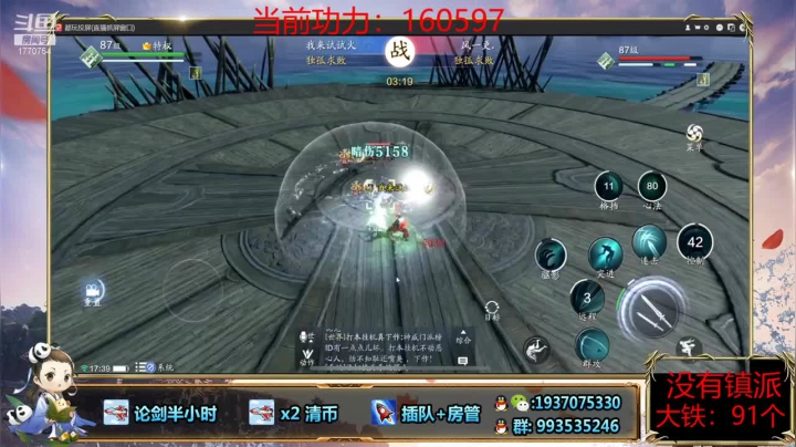 论剑出鞘，简简单单