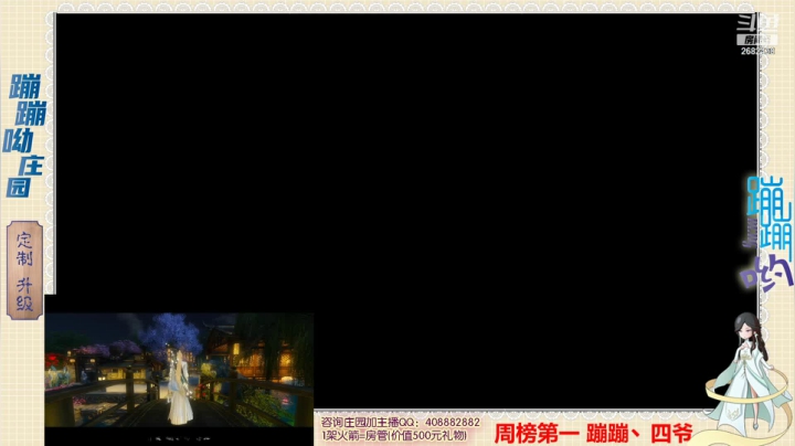 【2021-05-22 09点场】蹦蹦呦：设计庄园  升级庄园