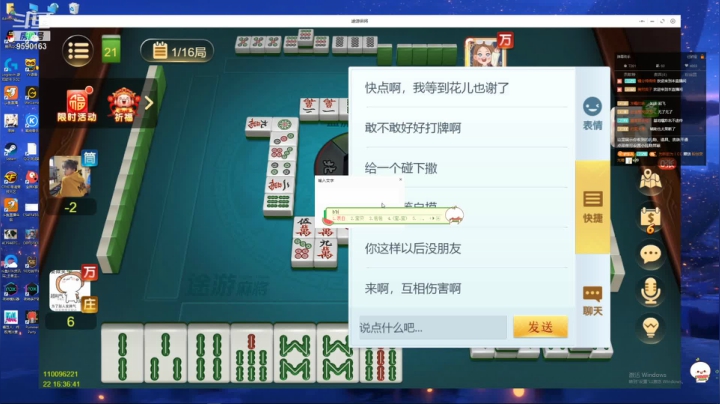 【2021-05-22 16点场】茶馓：一起玩啊！！！ 9590163