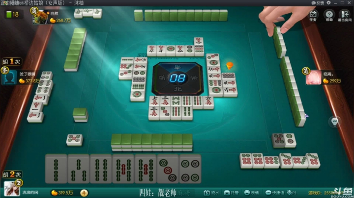 【欢乐麻将】靓旭的精彩时刻 20210527 21点场