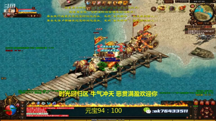 【2021-05-25 09点场】传奇世界啊帥：开启打野之路