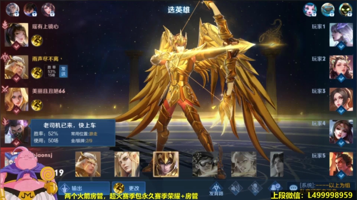 【2021-05-27 11点场】大魔王夏天天丶：鲁蛋单排QQ区荣耀局乱杀，各位早上好~