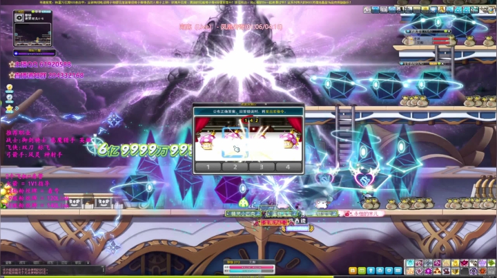 【2021-05-24 08点场】莫名思盼：路西德  标飞马上273啦