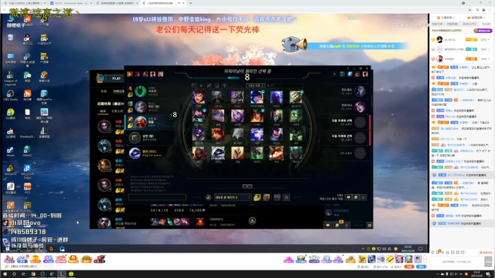 【2021-05-26 21点场】迷离之道丶：迷离劫:韩服挨揍