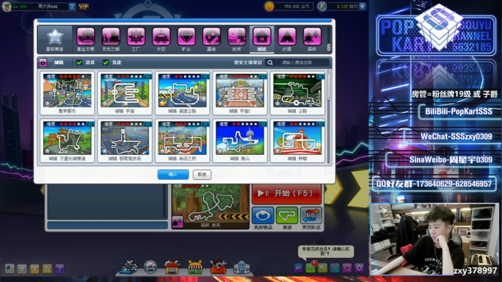 【2021-05-26 22点场】Popkartsss：【SSS】晚上好