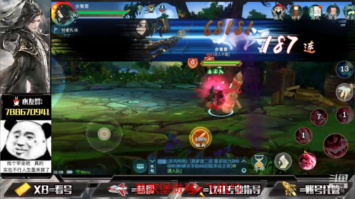 【2021-05-27 00点场】罗明哥你别捶我啊：团长：周年庆活动太精彩，冲了