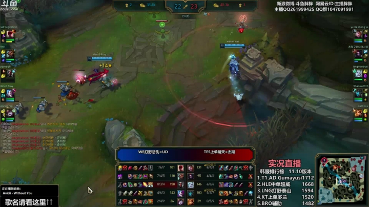 【2021-05-26 23点场】胖胖灬：胖胖OB：LPL战队韩服备战夏季赛！