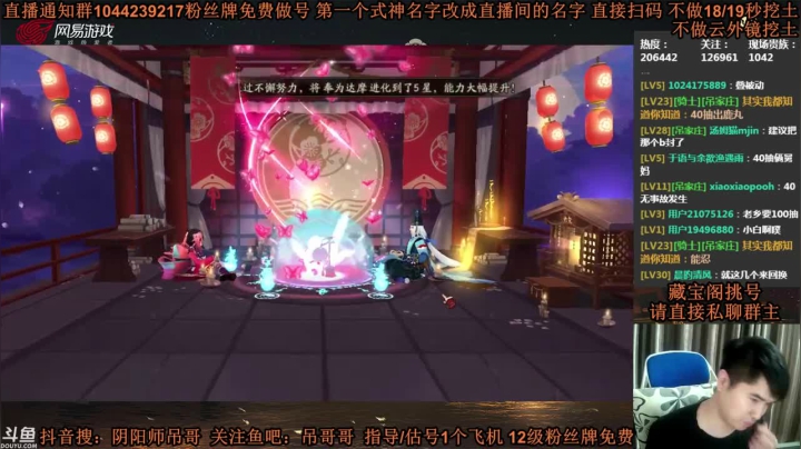 帮水友抽奖，40票出了两个SSR，号主血赚
