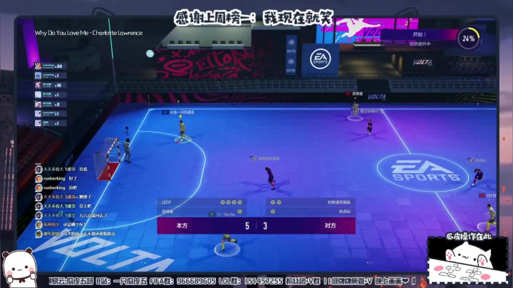 【2021-05-26 15点场】一只瓜皮五：想吃薯条吗