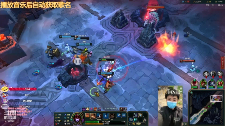 【2021-05-26 23点场】凌神小迷妹六番目：极地大乱斗：有位置，快来呀，恕瑞玛