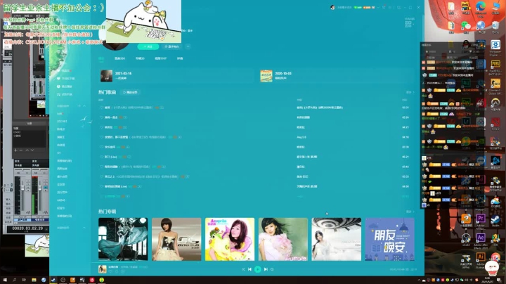 【2021-05-27 00点场】阿雅Midori：你可爱你先说的直播间