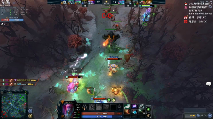 【DOTA2】李哥Lrc的精彩时刻 20210527 07点场