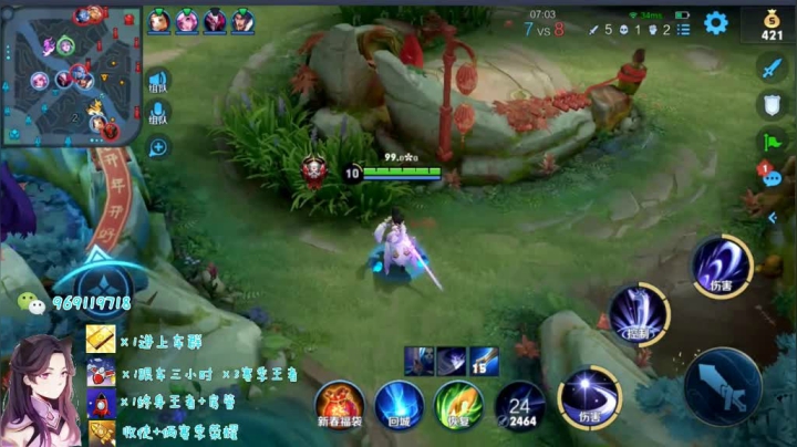 露娜带粉日常223