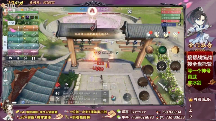 洋言呀呀呀的精彩时刻 20210527 20点场