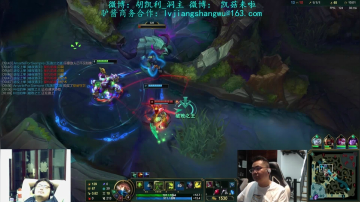 【英雄联盟】洞主丨歌神洞庭湖的精彩时刻 20210527 23点场