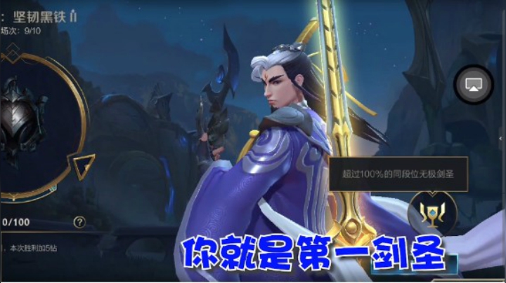 灵药：杀疯了，杀疯了，我剑圣真强！