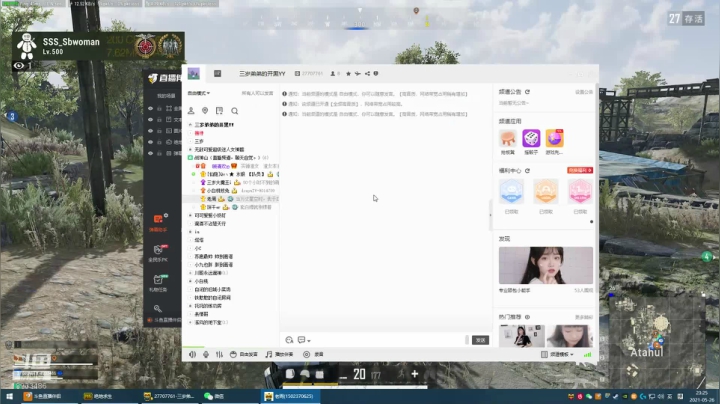【2021-05-26 22点场】三岁是个大魔王呀i：【女粉？无】锋芒对外，温柔对你。