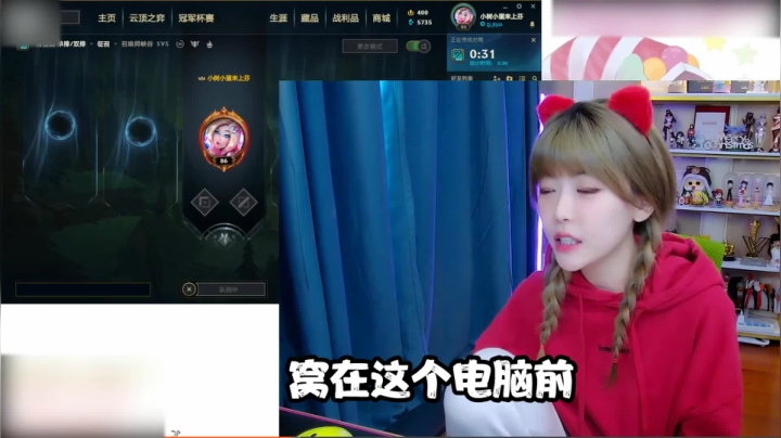 【英雄联盟】不2不叫周淑怡的精彩时刻 20210527 06点场