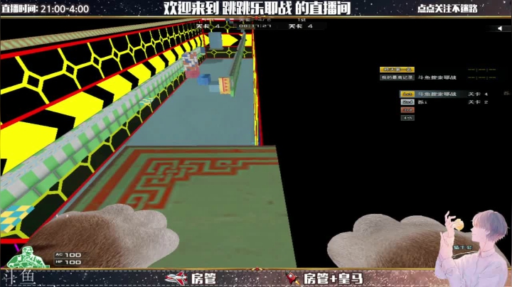 【2021-05-25 23点场】跳跳乐耶战：跳跳乐耶战