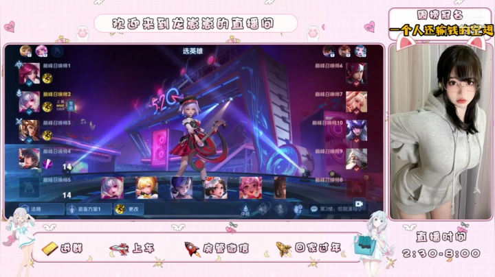 【2021-05-26 22点场】小龙女OuO：有位置 主播打野起飞 ♥~