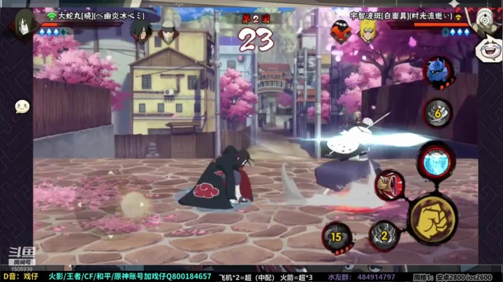 宇蛇丸，1V1凯，最后险胜