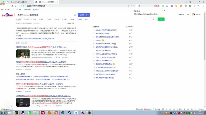 【2021-05-20 19点场】果果哩个果果：【果酱】最具观赏性的女玩家