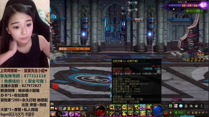 【2021-05-27 14点场】姚依诺小妹妹：依诺：3号出差 这几天随机播