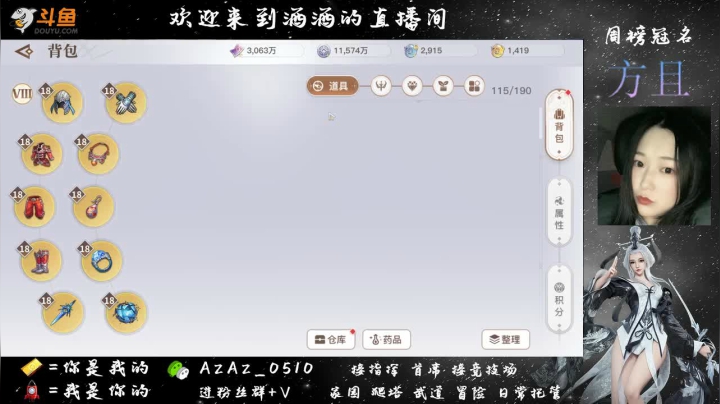 【2021-05-21 17点场】阿酒酒哟：家园装修and冒险专家