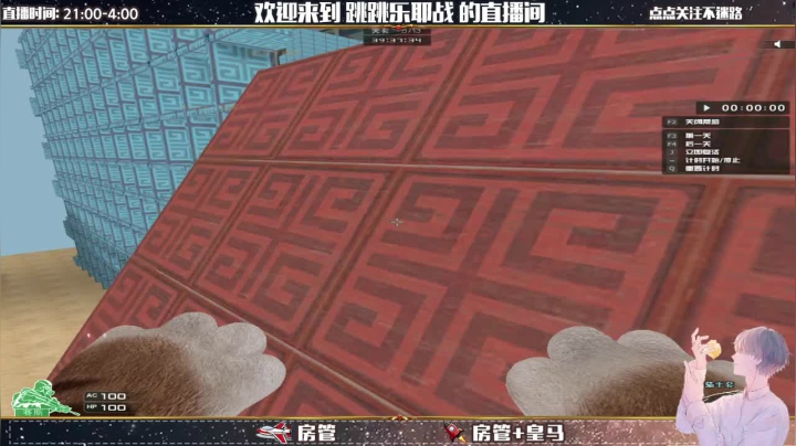 【2021-05-23 22点场】跳跳乐耶战：跳跳乐耶战