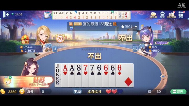 【2021-05-27 21点场】1671701丶斗神主播187：【斗神主播】S15赛季开始报名了！