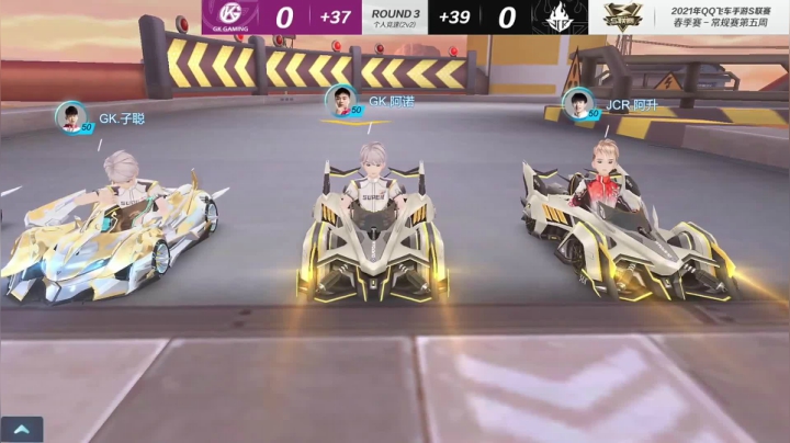 2021S联赛春季赛常规赛GK vs JCR 第一局 5月15日