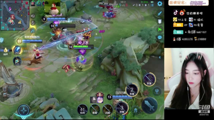 【2021-05-26 00点场】人间小娜美：有没有想我呀~