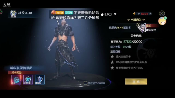 战神遗迹