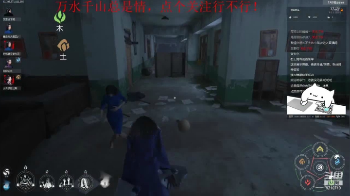 【2021-05-20 18点场】佛系安逸晨：{幽默操作}520陪鬼过节？