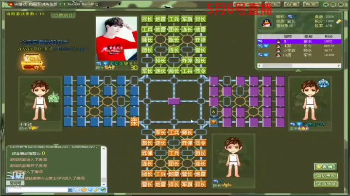 【棋牌娱乐】白开氺的精彩时刻 20210527 10点场
