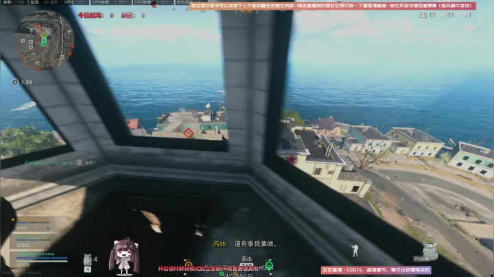 【2021-05-26 14点场】Biu十香：【斗鱼第一画质】使命召唤战区~生化危机⑧