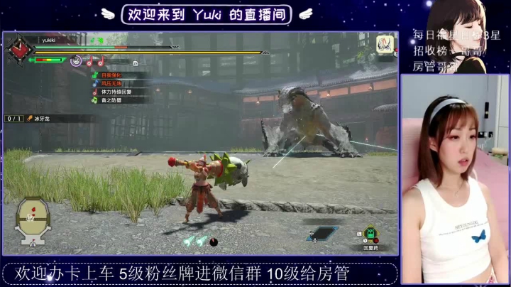 小妖精2021_05_25直播录像