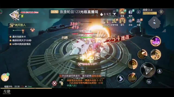 战神遗迹