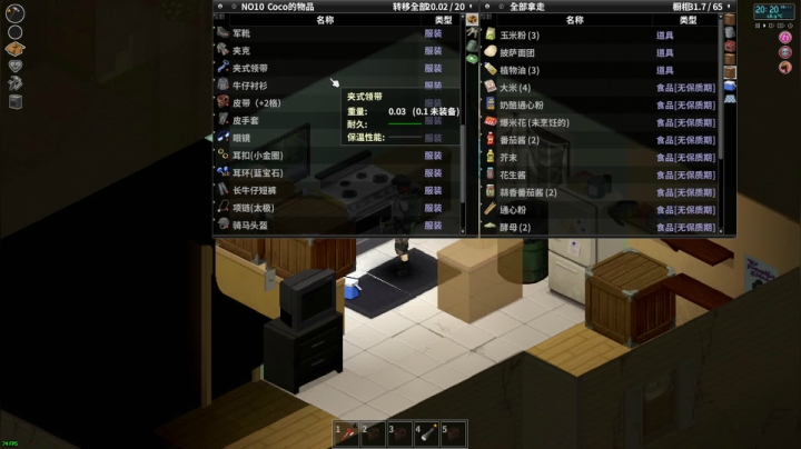 【2021-05-24 17点场】陶可可coco：魔女可 · 狡兔多窟