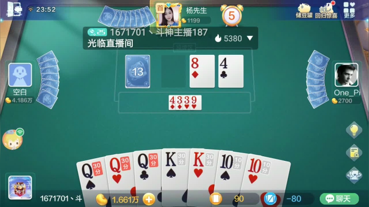 【2021-05-26 23点场】1671701丶斗神主播187：【斗神主播】S15赛季开始报名了！