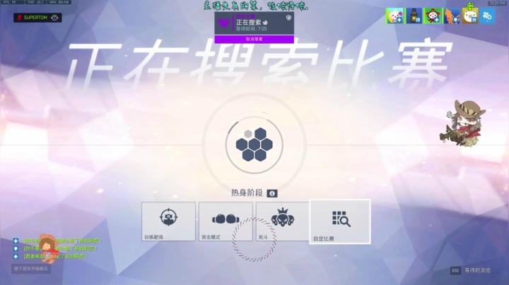【2021-05-25 21点场】索索鬼：【佩奇】管他好不好看，看就完事了