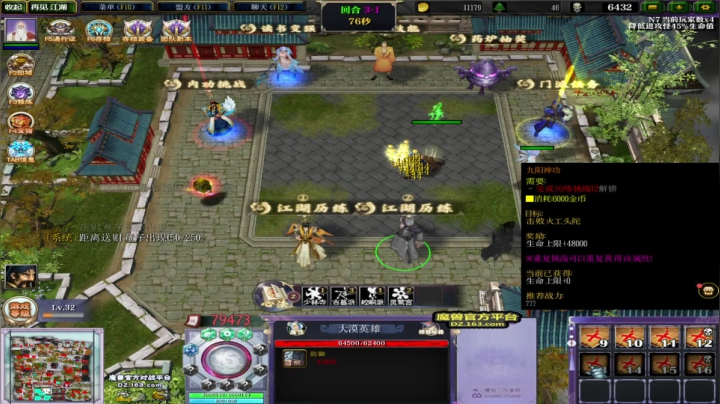 【2021-05-27 00点场】魔王紫灵：紫灵:专业看号估号！每晚21点免费看号