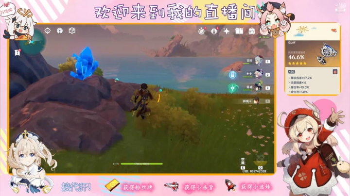 【2021-05-24 20点场】纱夜酱：呱呱青蛙 纱夜！